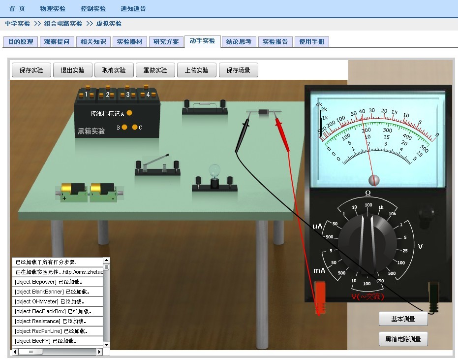 android模拟器下载|如何加速Android模拟器？