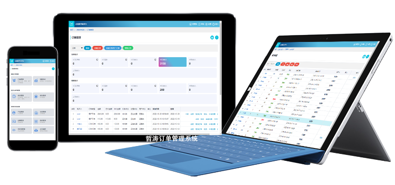 进销存管理系统uphub
